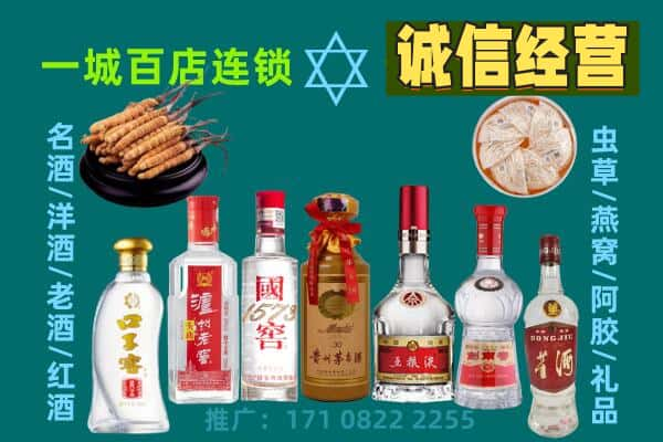 嵊州市上门回收名酒酒瓶