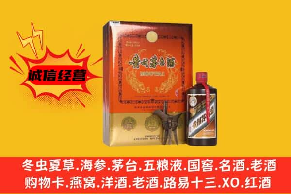 嵊州市上门回收精品茅台酒