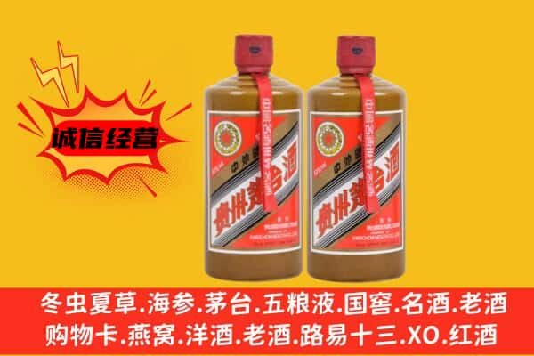 嵊州市上门回收酱瓶茅台酒